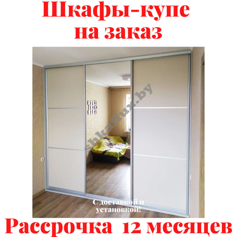 Звоните, Стоимость по запросу. 1